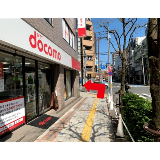 5.田無駅北口の交差点を左折します。ドコモショップ田無店が目印です。