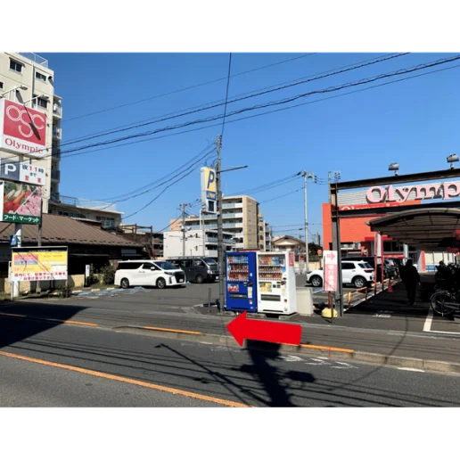 6.右手にOlympic田無店がみえてくればすぐそこです。